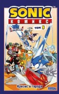   «Sonic.   . . . 5»
