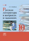    «10 .      »