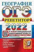    «.  2022. »