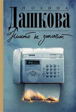 ������� ������ ���������� «����� �� ��������»