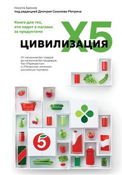  « X5.        .  ""  ""   »