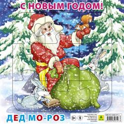  «���� ��� ������� �� �������� "� ����� �����! ��� �����", 20�20��, 9 ���������»