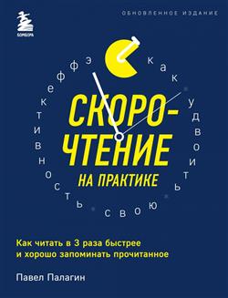 ������� ����� «����������� �� ��������. ��� ������ � 3 ���� ������� � ������ ���������� �����������. ����������� �������»