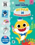  «Baby Shark.   »