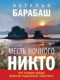    «  »