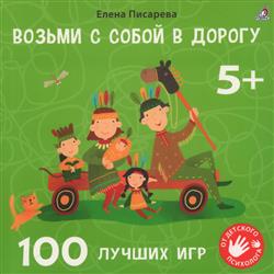    «    . 100  . 5+»