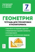    «7 . .     »