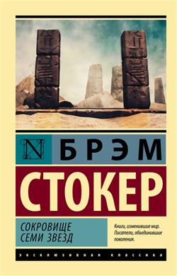 ������ ����� «��������� ���� �����»