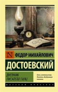    «  (1876)»
