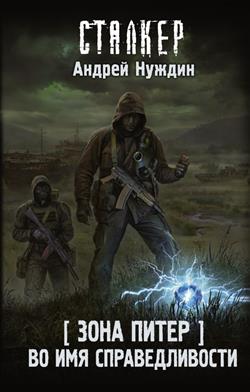 ������ ������ ������������� «���� �����. �� ��� ��������������»