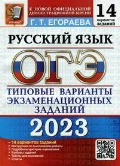    «9 .  .  2023. 14 .    »
