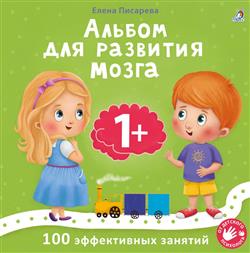   «    1+. 100  »