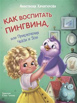   «  ,     »