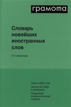 �������� ��������� ���������� «������� �������� ����������� ����»