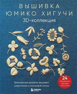   «  . 3D-.       »