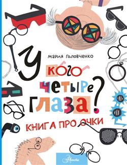    «   ?   »
