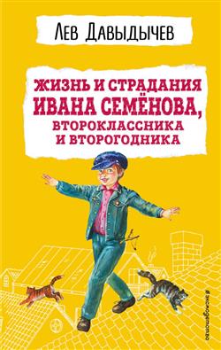    «    ,   »