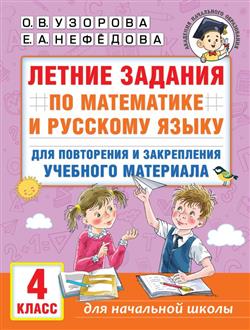   «            . 4 »