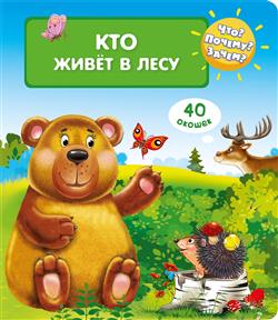  «   . 40 . ? ? ?»