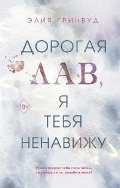   « ,   .»