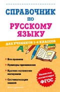    «1-4.  . . (    )»