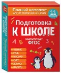  «  .      1 »