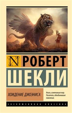   « »