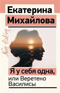   «   ,   »
