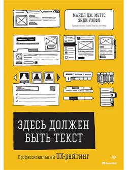   . «   .  UX-»