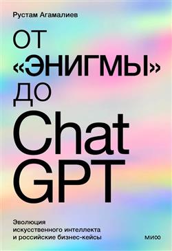   « ""  ChatGPT.      -»