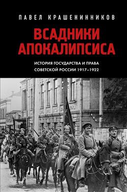    « .       19171922»