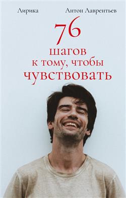    «76   ,  . »