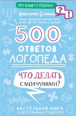    «500  »