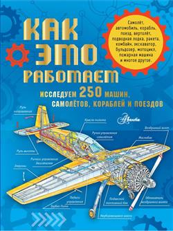  «  .  250 , ,   »