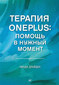   « OnePlus:    »