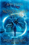   «. .  . (The Big Book)»