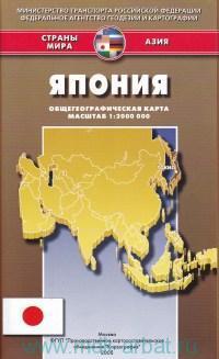  «������. ����� ��������, ������������������ ������� 1: 2 000 000»