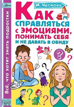    «   ,       »