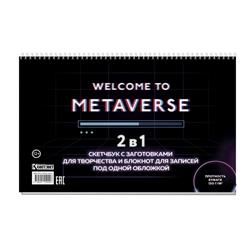  «  "Welcome to Metaverse",   »