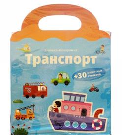  «���������. ������-���������. + 30 ��������� ��������»