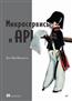      API
