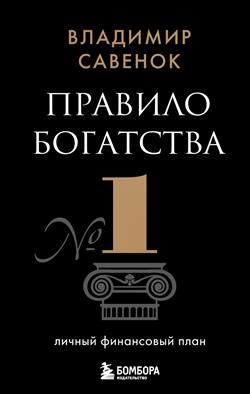    «  1    »