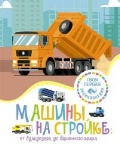  - «  :     . (  )»