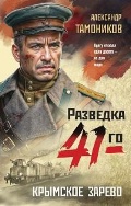   « . ( 41-)»