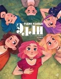   «. 3.   . . (  Young Adult)»