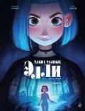   «. 2.   . . (  Young Adult)»