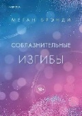   « . (PinkRoom)»