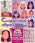  «    : 20   . (   )»