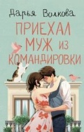    «   . (16+,    )»