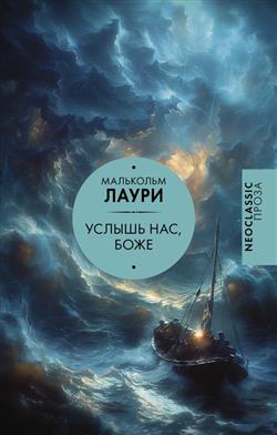   « , »